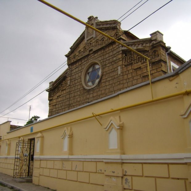 Фотография достопримечательности Синагога Егия-Капай 