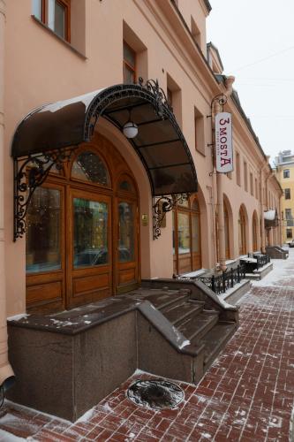 Фотография гостиницы 3 Моста