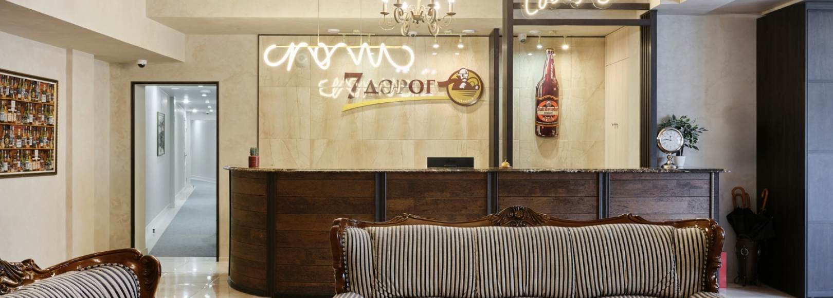 Фотография гостиницы 7 дорог