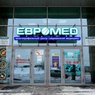 Фотография квартиры Апартаменты на улице Степанца 14