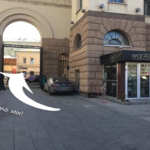 Фотография хостела Red Moscow