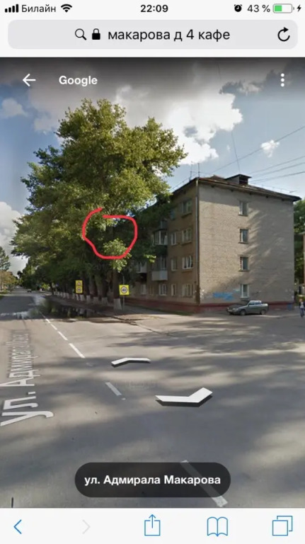 Фотография квартиры Квартира посуточно 1