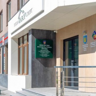 Фотография гостиницы Favor Sport