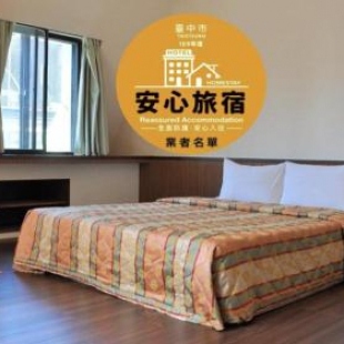Фотография гостиницы Taichung Good Ground Hotel