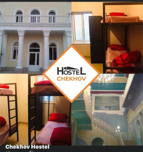 Фотографии хостела
Чехов Ереван