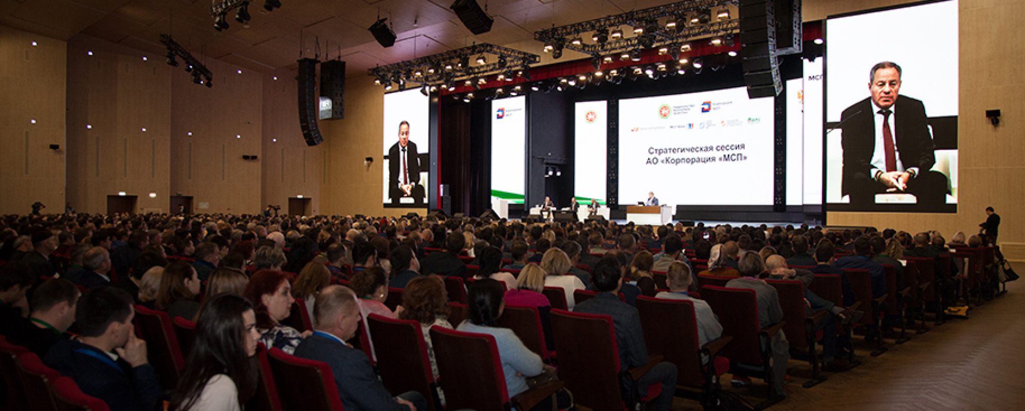 Фотографии конференц-зала Казань Экспо Концертный зал