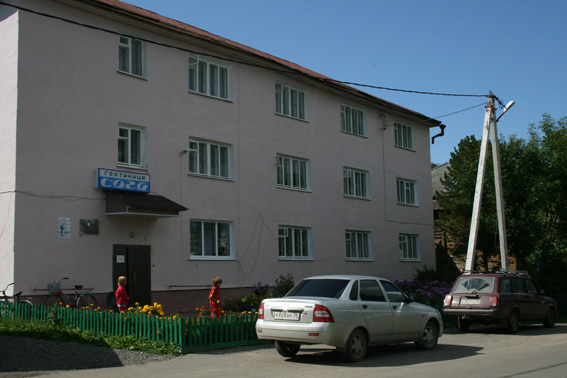 Фотография гостиницы Сога