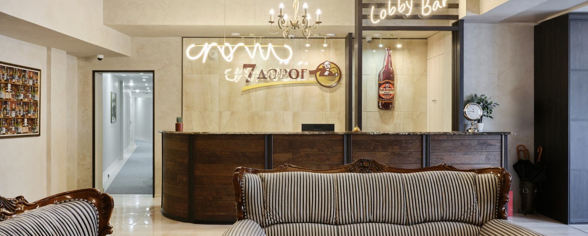 Фотографии гостиницы 7 дорог