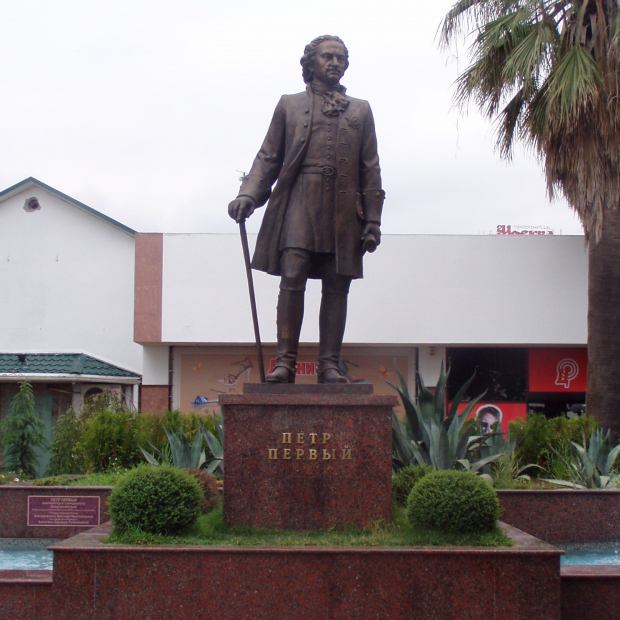 Фотография памятника Памятник Петру I