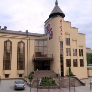 Фотография гостиницы Шери Хол