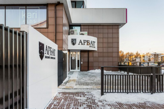 Фотографии апарт отеля 
            Арбат