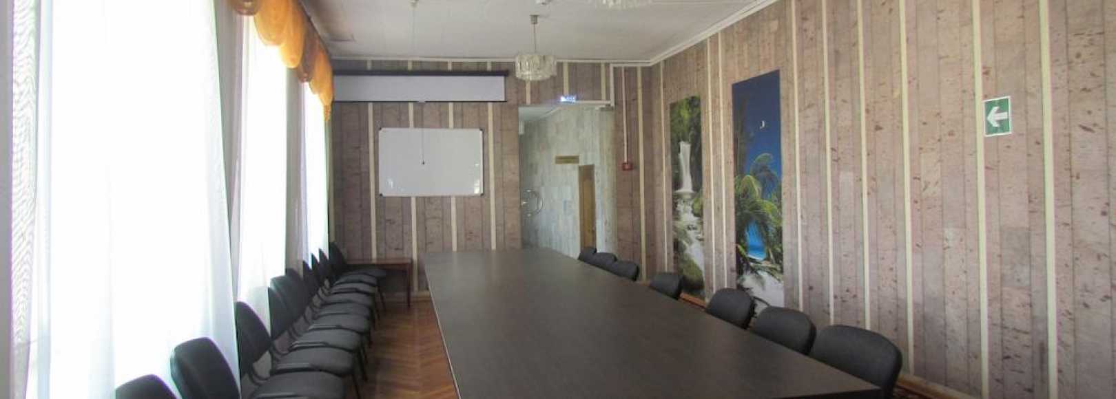 Фотография конференц-зала Кузбасс