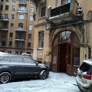 Фотография гостиницы Старый кот