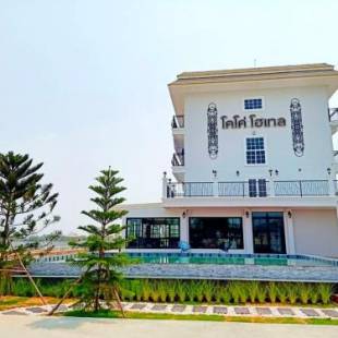 Фотографии гостиницы
โคโค่ โฮเทล KOCO Hotel