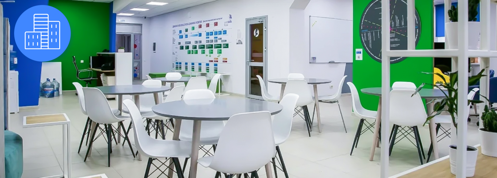 Фотография конференц-зала Точка кипения