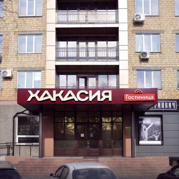 Фотография конференц-зала 