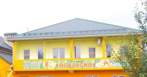 Фотография мини отеля Апельсин