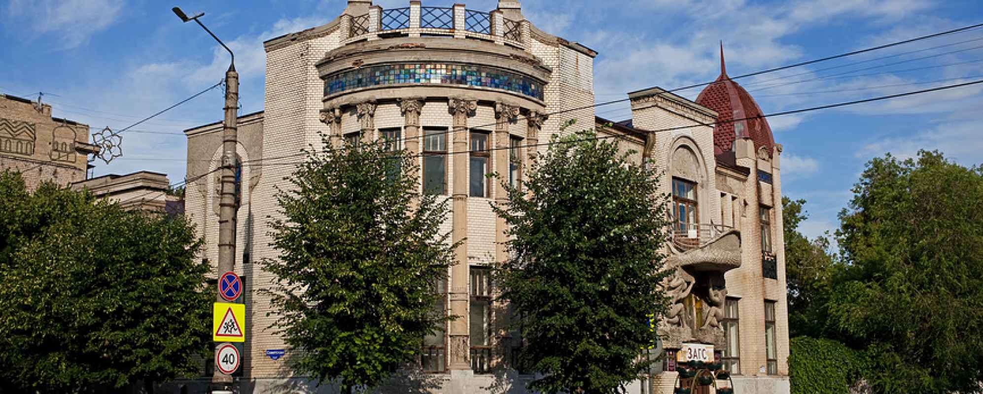 Фотографии памятника архитектуры Особняк Стерлядкина