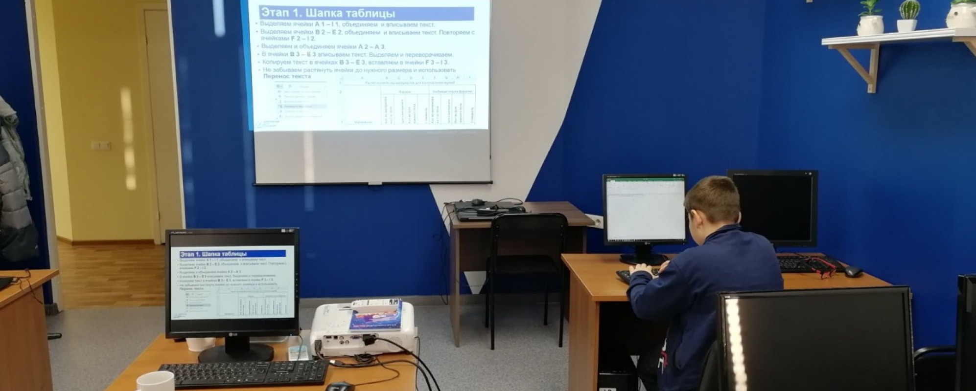 Фотографии компьютерного класса УЦ Байкальский Центр Образования