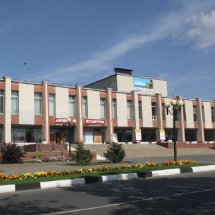 Фотография домов культуры Районный Дворец культуры и спорта города Валуйки и Валуйского района