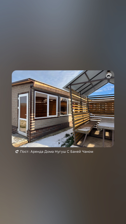 Фотография Коттеджа Частный дом №1 У Елены