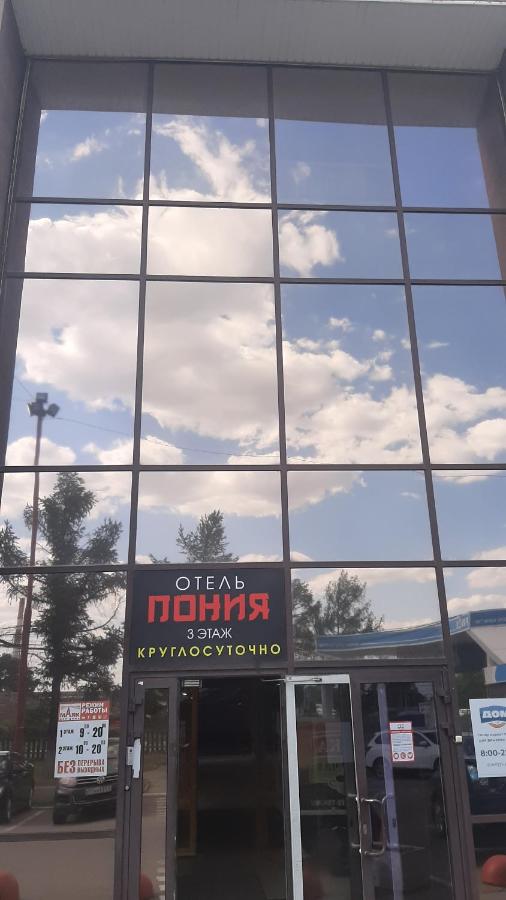 Фотография гостиницы Пония
