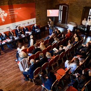 Фотография конференц-зала Конгресс-холл Брют