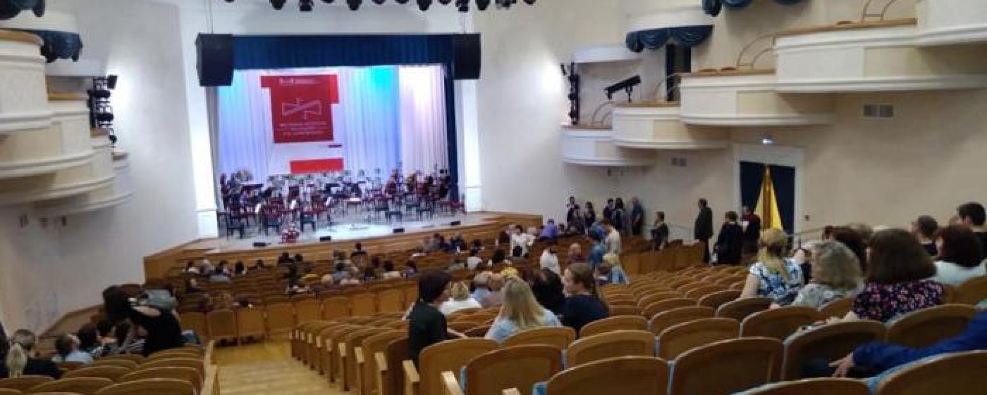 Фотографии конференц-зала Большой зал Дворца культуры Юбилейный