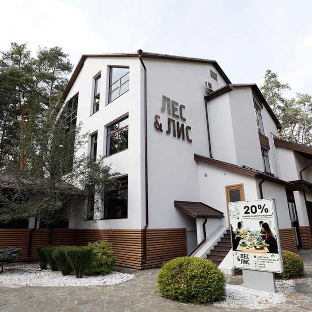 Фотография ресторана Лес и Лис