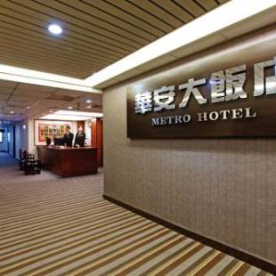 Фотографии гостиницы 
            Metro Hotel