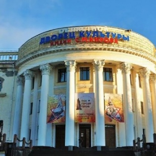Фотография домов культуры Мурманский областной дворец культуры им. Кирова