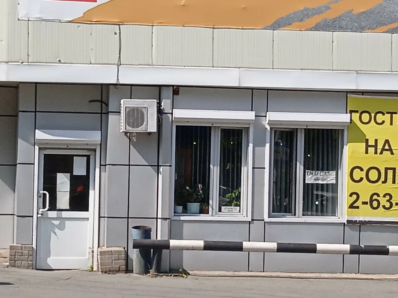 Фотография мини отеля Арцин