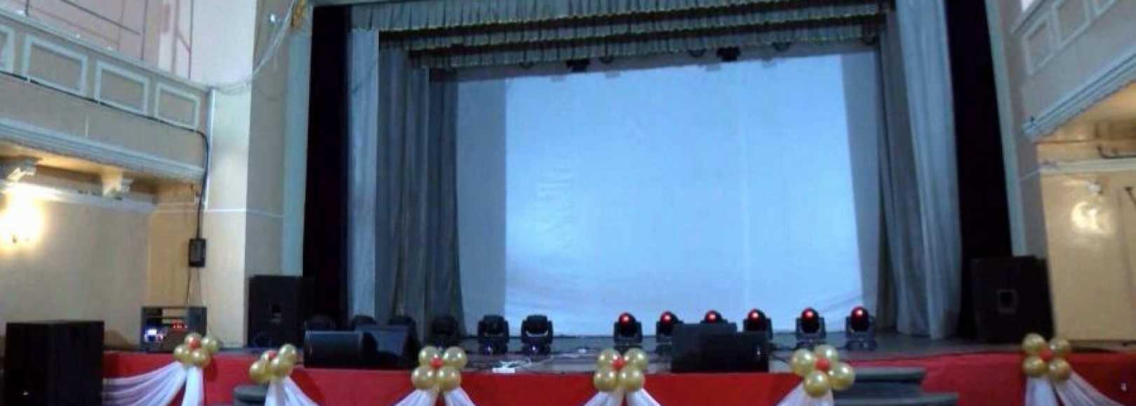 Фотография конференц-зала Котласский дворец культуры Зрительный зал