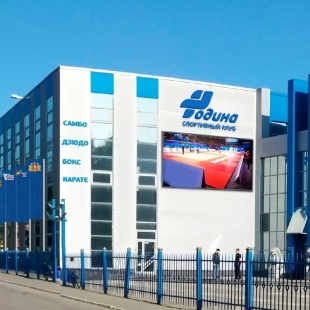 Фотография конференц-зала Спортивный клуб Родина Конференц-зал