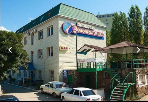 Фотографии гостиницы
Золотая миля