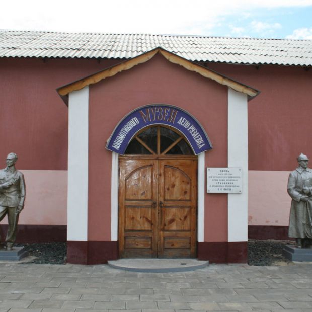 Фотография музея Музей локомотивного депо