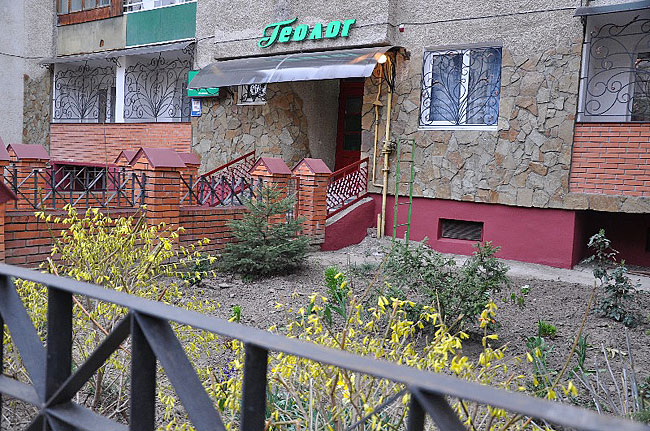 Фотография гостиницы Геолог