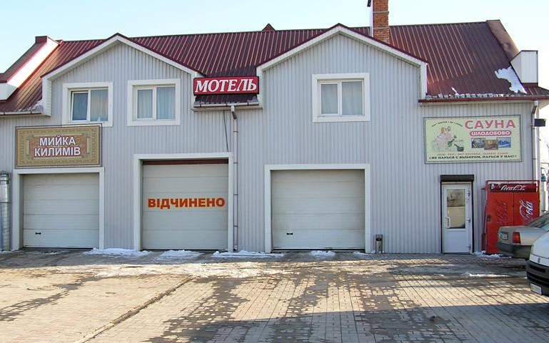 Фотография мотеля На Чехова