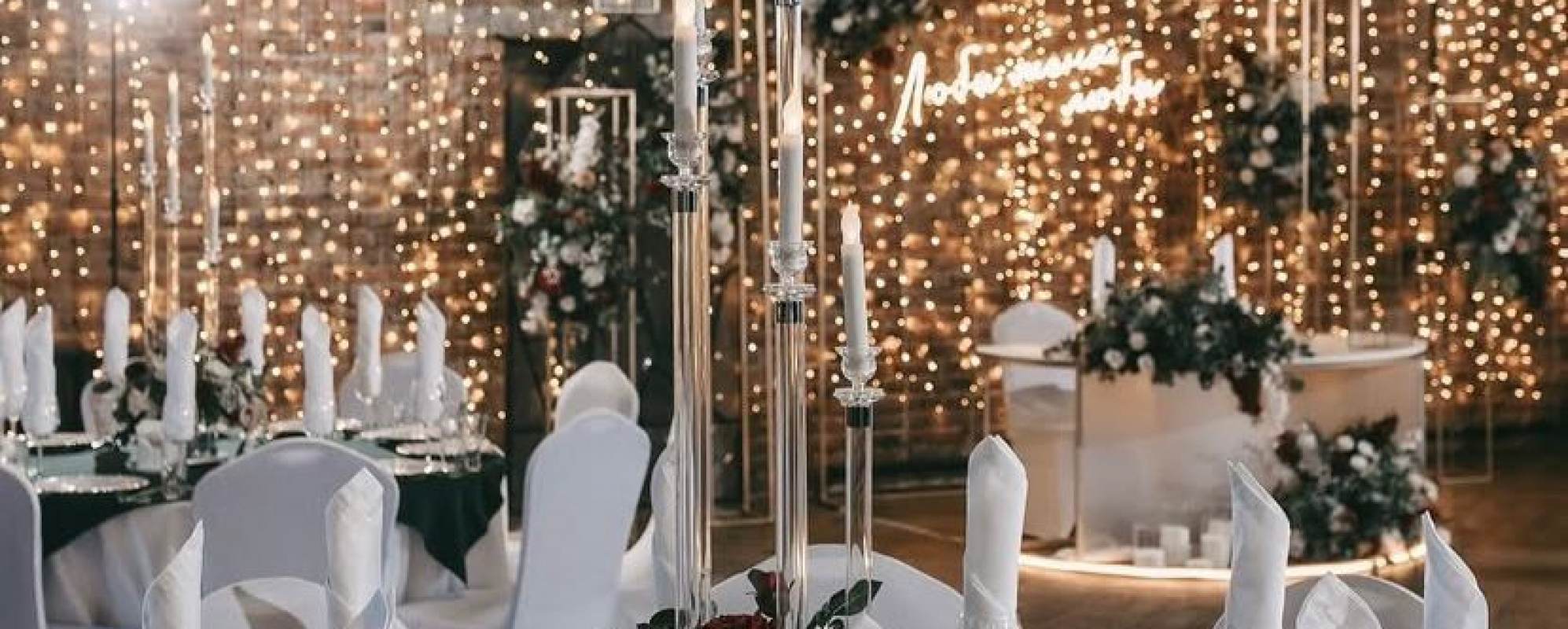 Фотографии банкетного зала Лофт