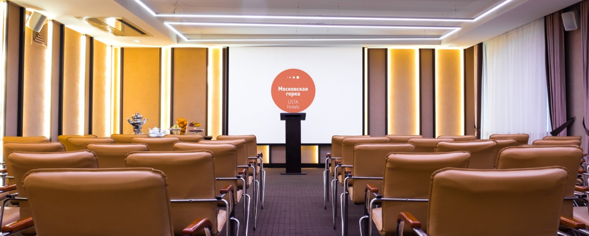 Фотографии конференц-зала Конференц-зал №1а. Московская горка by USTA Hotels