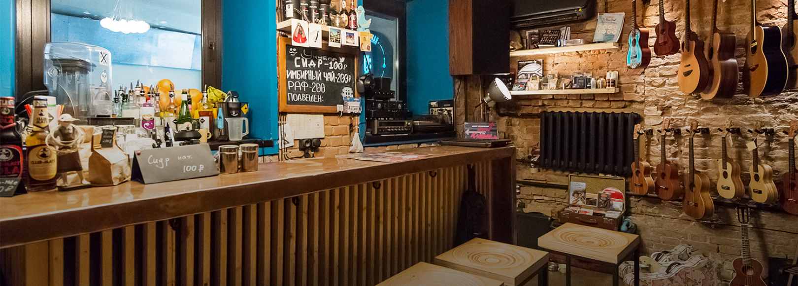 Фотография кафе Укулешная