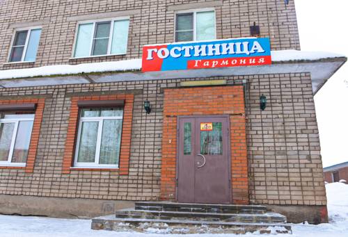 Фотография мини отеля Гармония