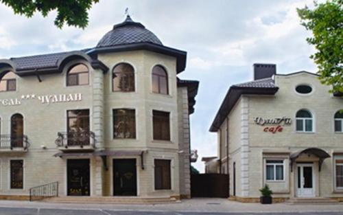 Фотография гостиницы Чулпан