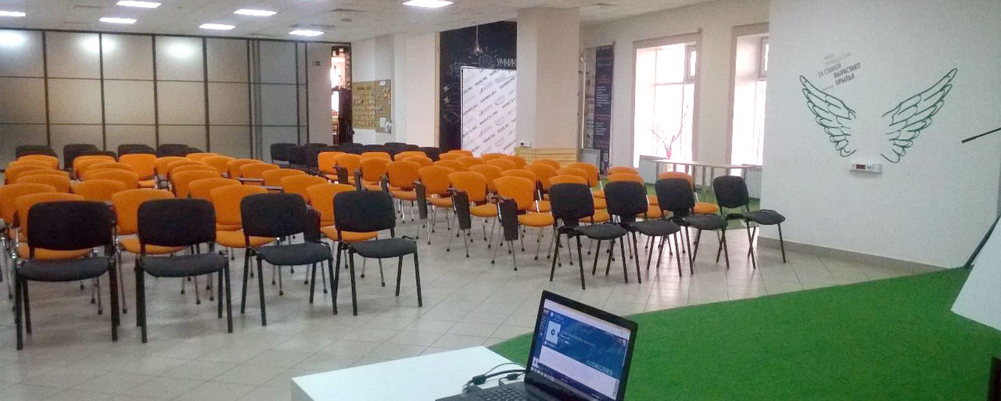 Фотографии конференц-зала Бизнес-пространство КОНТАКТ