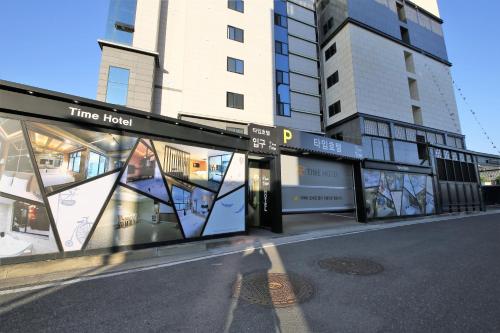 Фотография мотеля Time Hotel