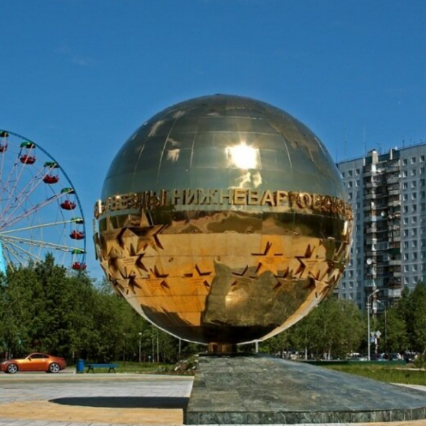 Фотография памятника Мемориал славы нижневартовского спорта 