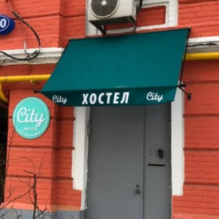 Фотография хостела CityHostel