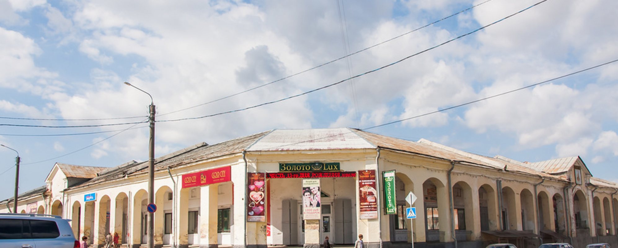 Фотографии памятника архитектуры Гостиный двор