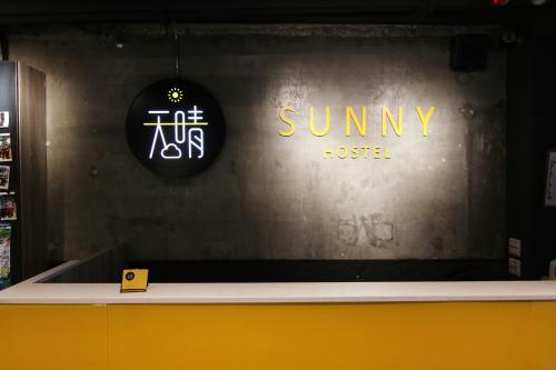 Фотография хостела Taipei Sunny Hostel