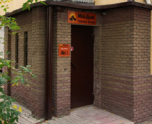 Фотографии гостиницы 
            MiniДом Уютный Хостел 